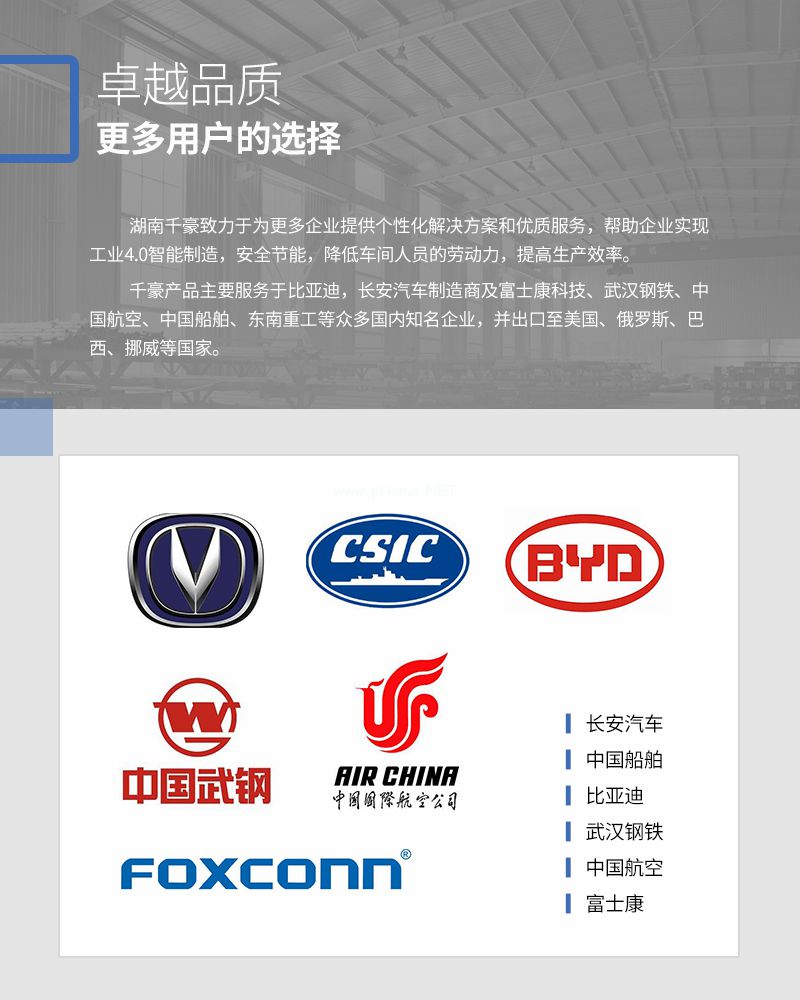 千豪 圓形永磁吸盤，電磁鐵吸盤