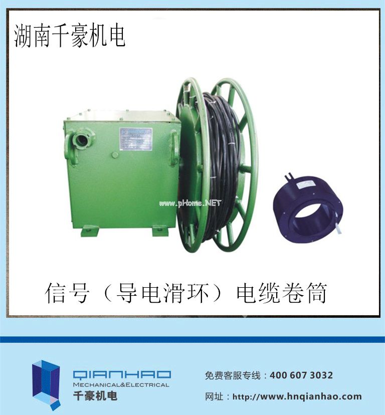 電纜卷筒展示圖，咨詢熱線：400-607-3032