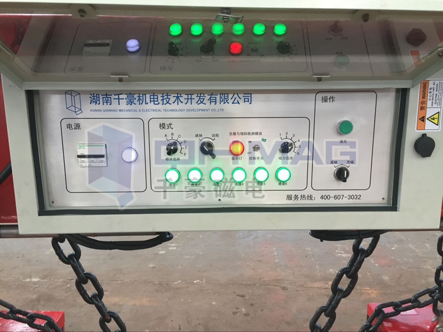 電永磁吸盤(pán)