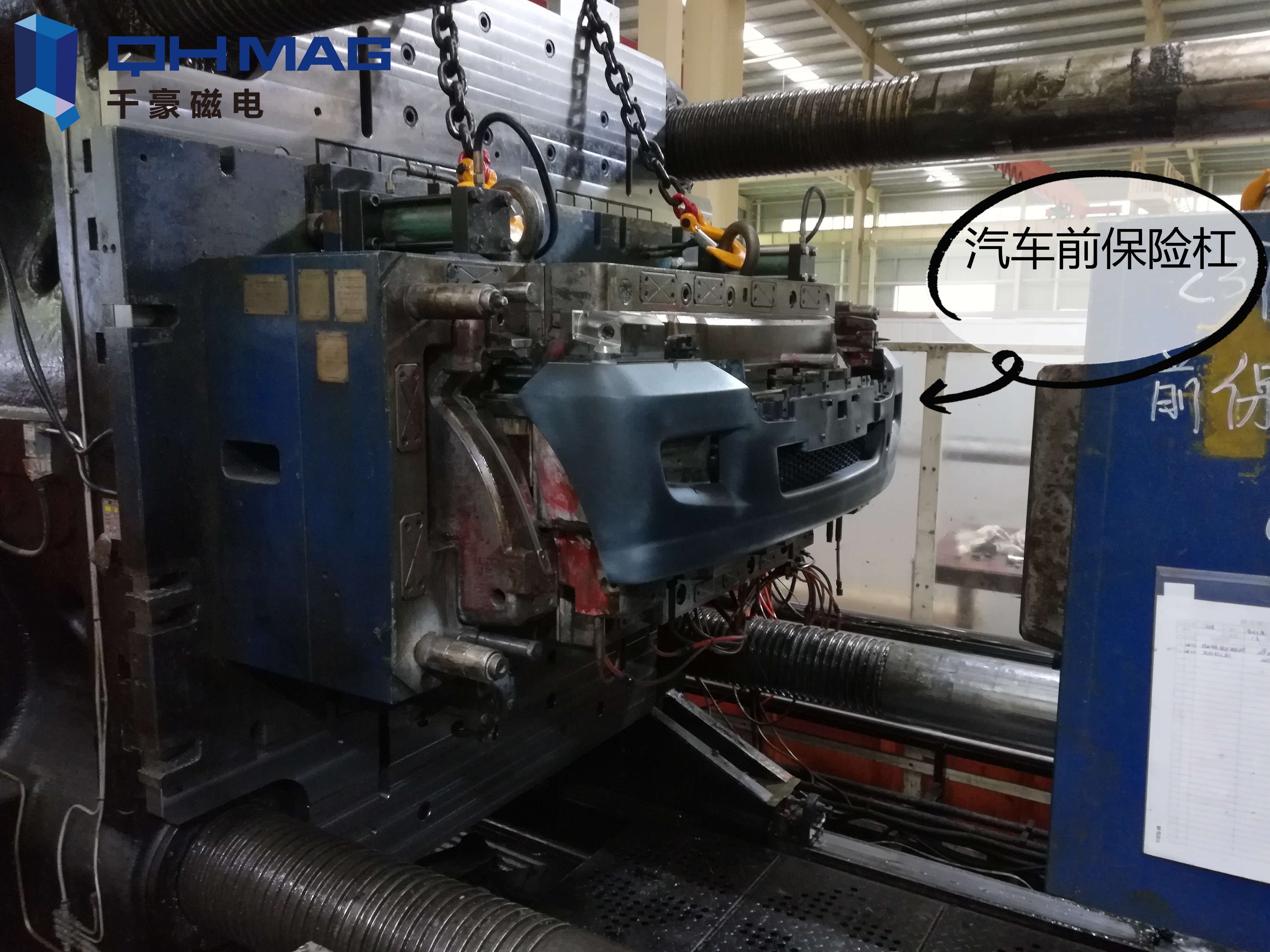 千豪汽車(chē)保險(xiǎn)杠注塑機(jī)快速換模解決方案