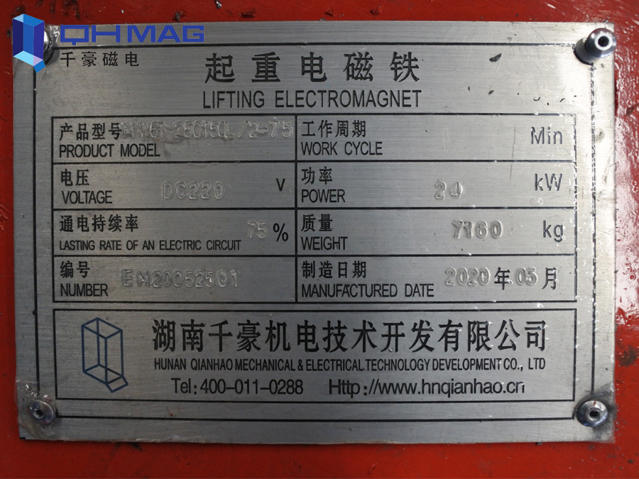 吊具廠(chǎng)家