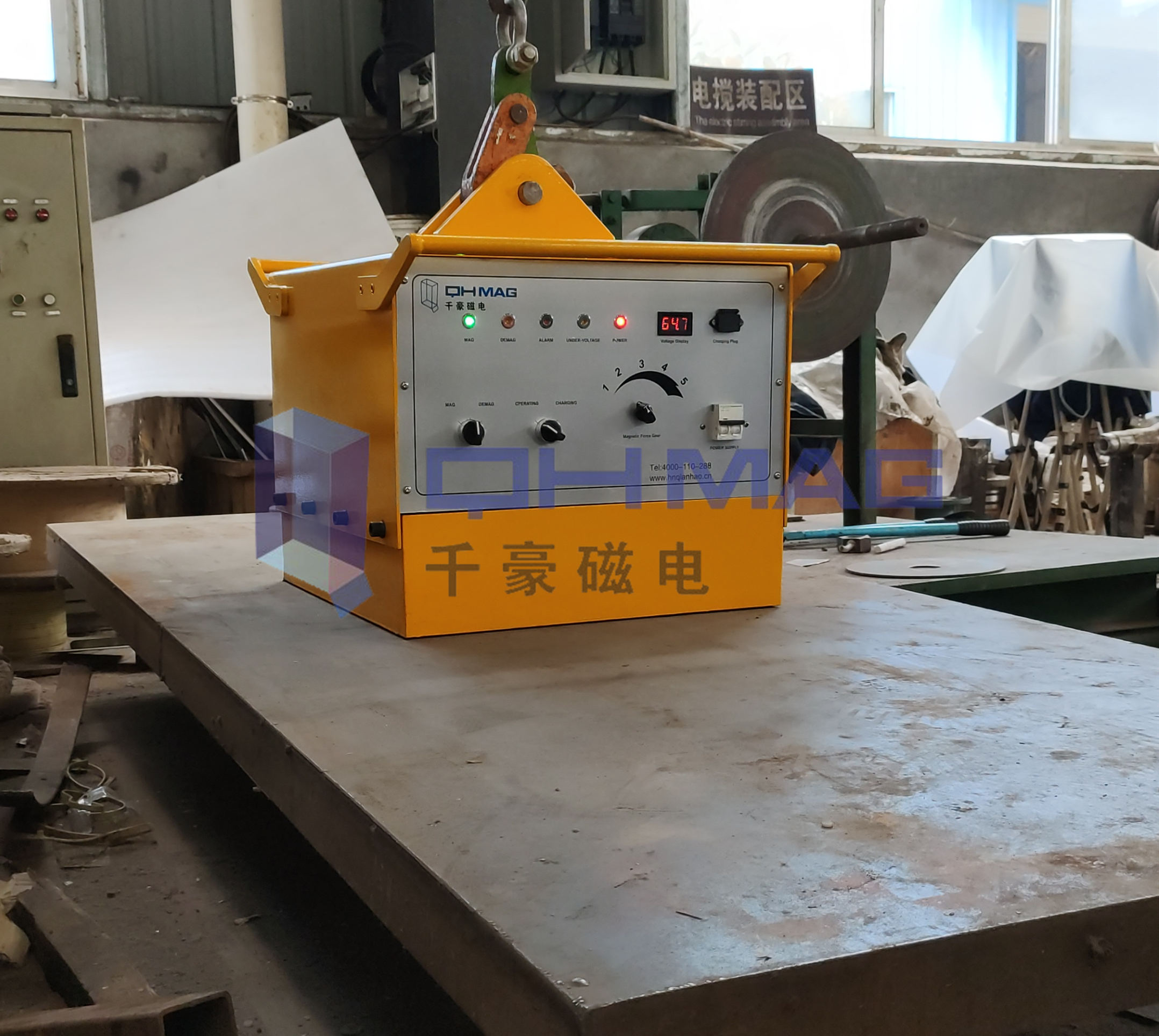 充電式電永磁起重器，千豪