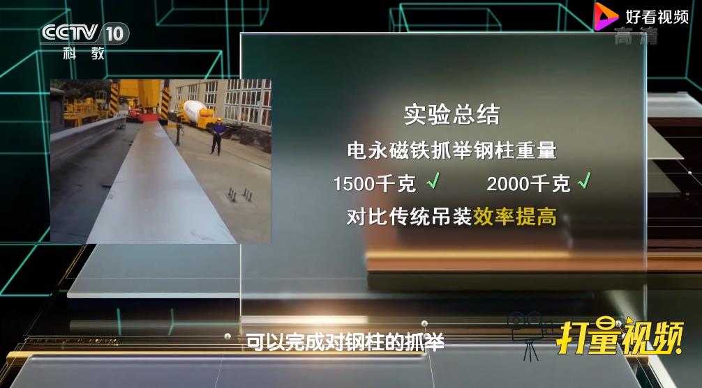 千豪電永磁鐵到底能抓取多重的工件？