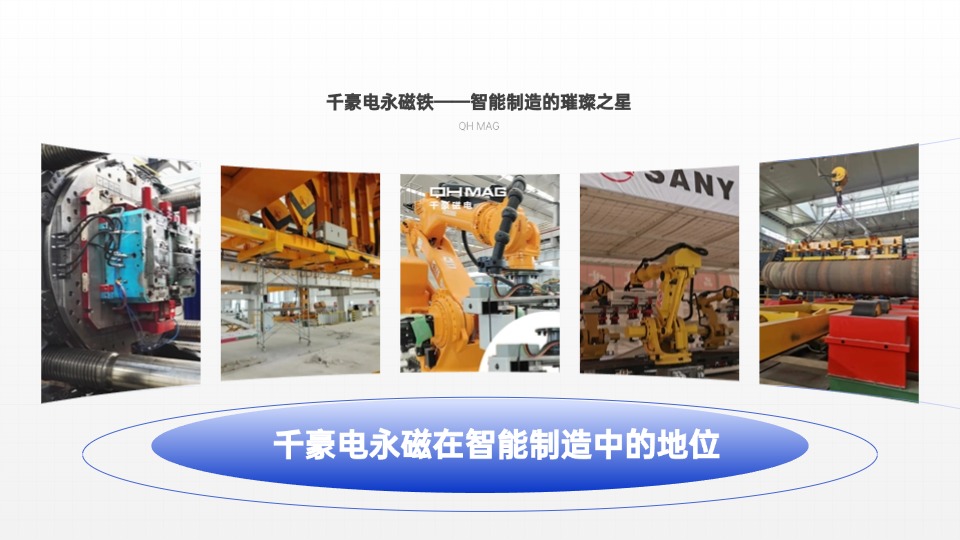 千豪自動(dòng)化夾具，機(jī)械手夾具，機(jī)械手吸盤