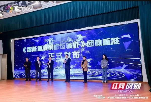 千豪磁電參與《智能重載鋼板運(yùn)輸線(xiàn)》標(biāo)準(zhǔn)制定，凸顯千豪電永磁吊具優(yōu)勢(shì)