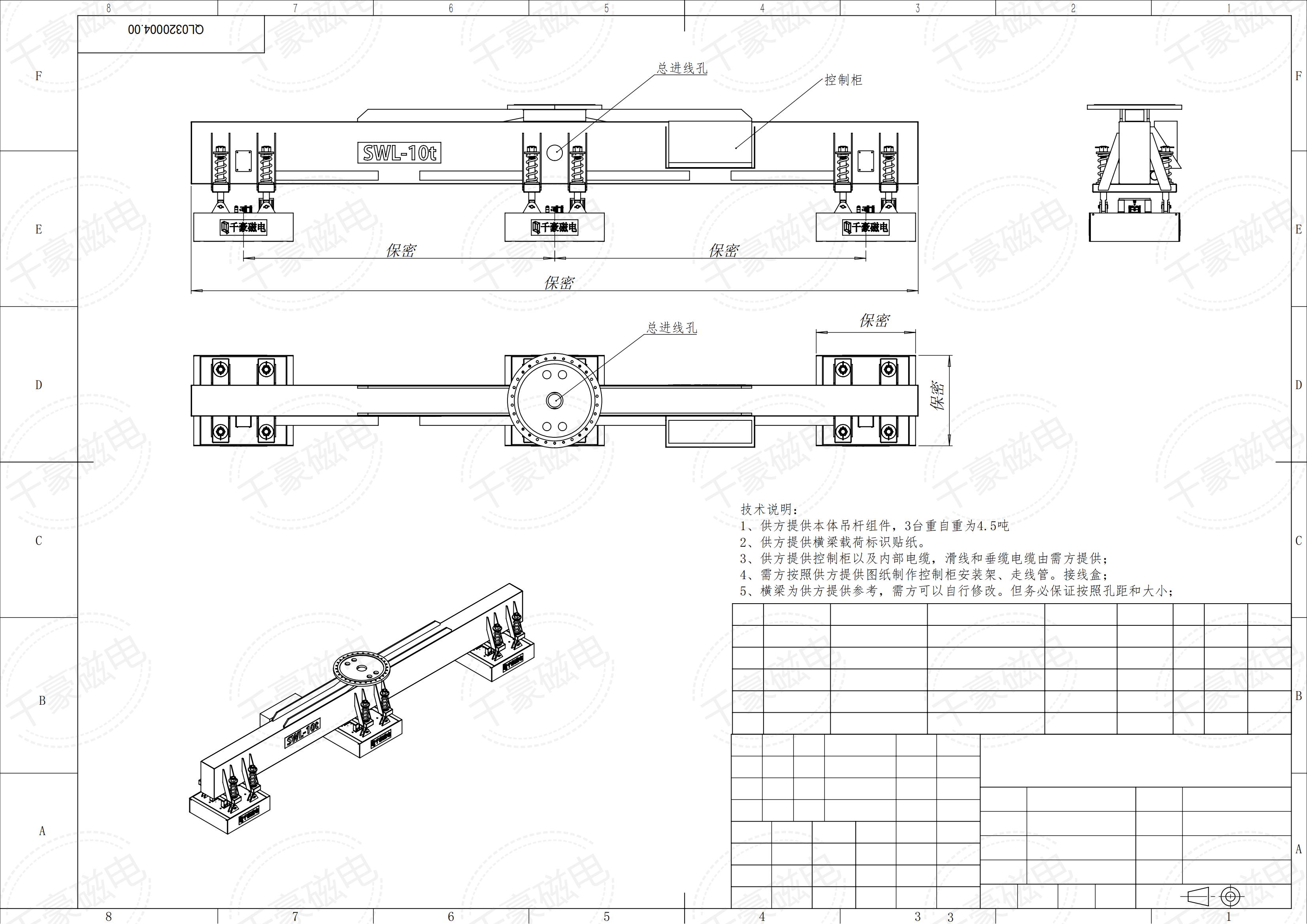 成排圓坯吊運，圓坯吊運，圓坯搬運，吊圓坯，圓坯怎么吊，電永磁吊具，成排鋼管吊運，一次吊一排圓坯，圓坯電永磁吊具，起重電永磁鐵，永磁起重器，起重電磁鐵，電磁吊，磁力吊，吊具，起重吊具，智能行車